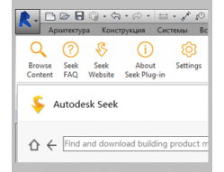 Add-in для прямой загрузки семейств из Autodesk Seek в Revit доступен на Autodesk Labs