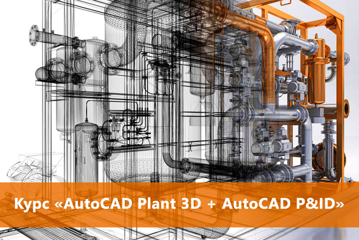 Программа AutoCAD(Автокад) - обучение для начинающих с нуля